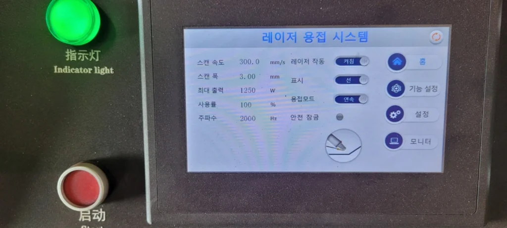 탄소강 3T 레이저 필렛 용접 사례|설정값과 작업 과정 탄소강 3T 레이저 필렛 용접에 사용한 장비 최종 설정 화면