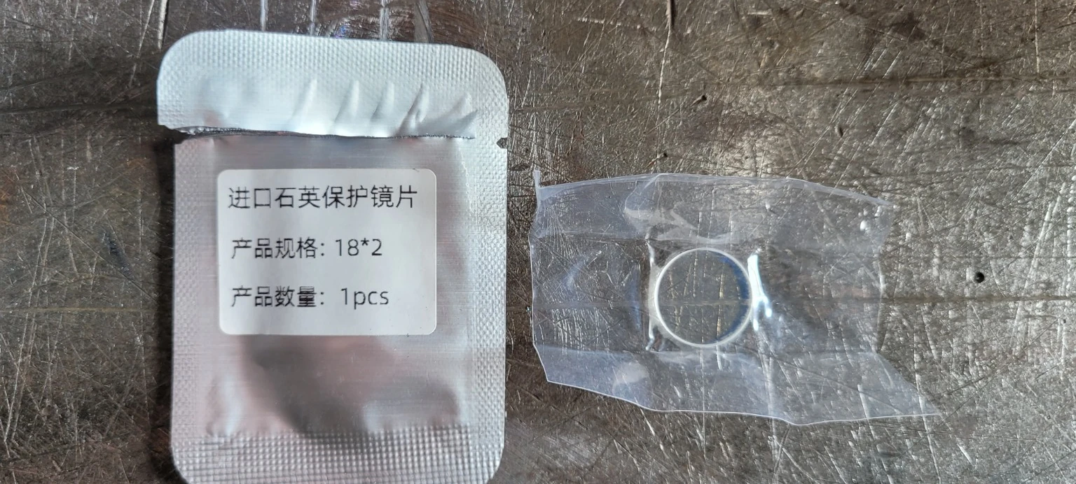 레이저 용접기 렌즈 4종|시준·반사·초점·보호 보호렌즈